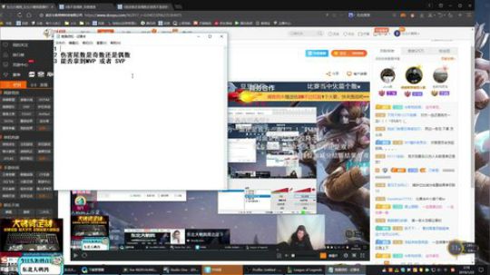 liyunanhj发布了一个斗鱼视频2019-01-22