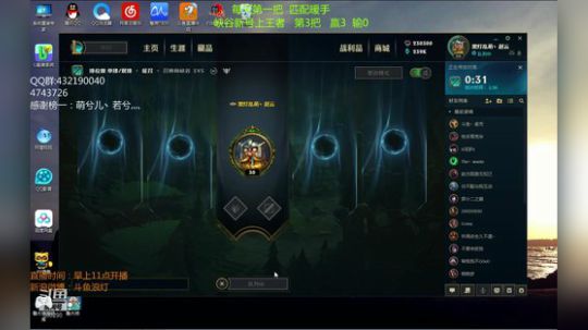 浪灯：峡谷之巅新号冲王者 2019-01-22 11点场