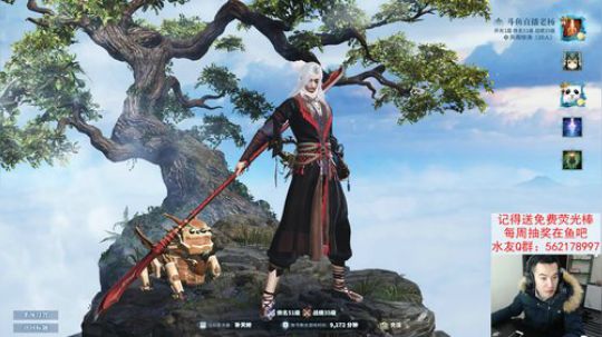 【老杨】天罡百科全书 2019-01-21 20点场