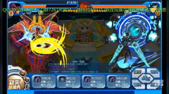 赛尔号的一天，81，