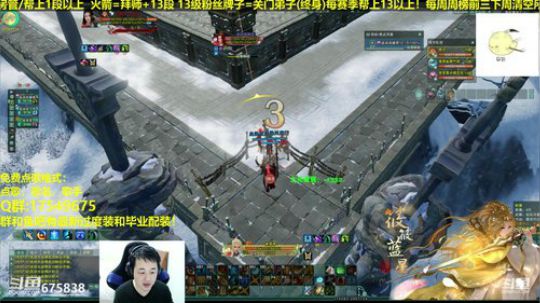 【蓝星】藏剑竞技场视角 2019-01-21 19点场