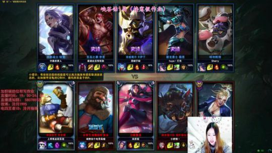 泠月：电四王者高分辅助教学 2019-01-21 21点场