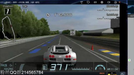 实况足球GT赛车 2019-01-22 10点场