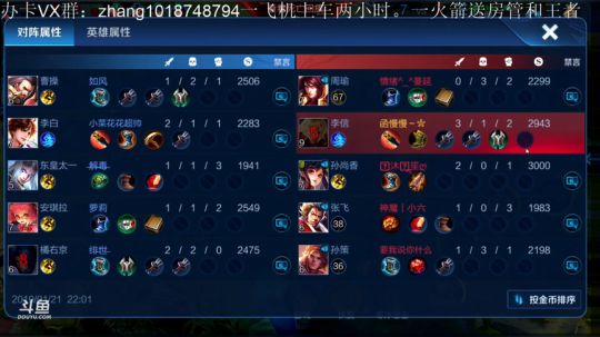 单排101星国服李信。吊打一切快进来 2019-01-21 22点场