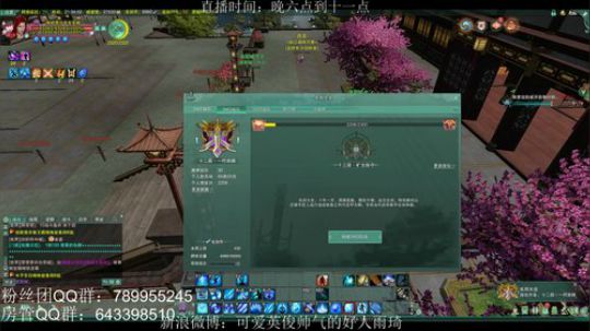 【雨琦】气纯散拍挣扎上十二段 2019-01-19 20点场