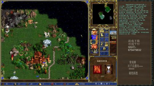 【英雄无敌3】【英雄无敌3】【英雄无敌3 2019-01-22 01点场