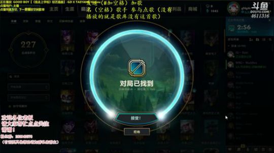 白金钻石修仙 2019-01-18 00点场