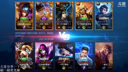 【林蒙】全区前十冲前三 2019-01-22 11点场