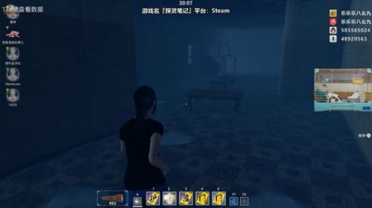 游戏