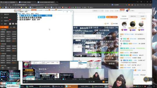 liyunanhj发布了一个斗鱼视频2019-01-22