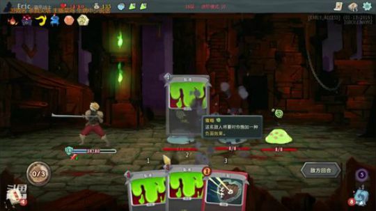 杀戮尖塔 进阶之路 2019-01-22 09点场