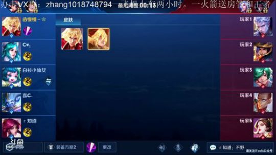 单排101星国服李信。吊打一切快进来 2019-01-22 04点场
