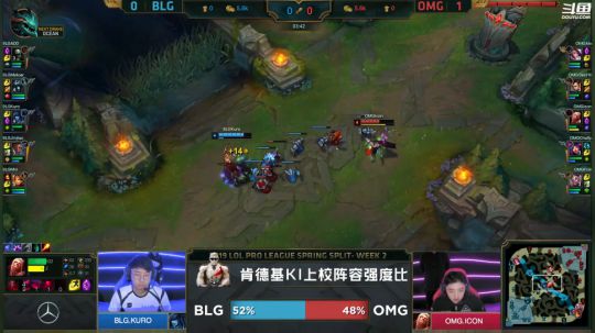 我在斗鱼看英雄联盟官方赛事直播英雄联盟