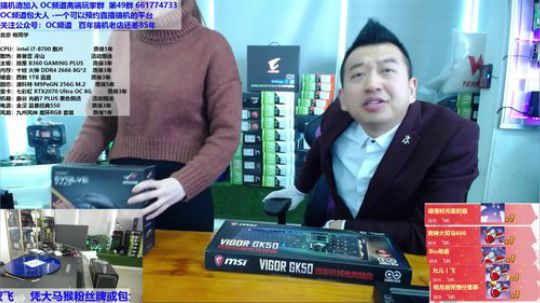 包大人的直播间 323714 2019-01-22 12点场