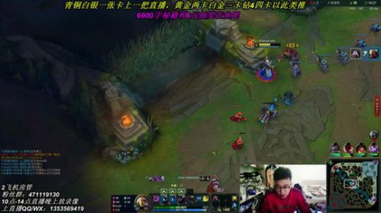 1.16vs劫，神级瞎子gank我方全场轮子妈致命不打大龙搞