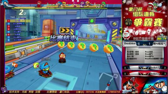 &quot;豪门杯”组队道具争霸赛 2019-01-21 19点场