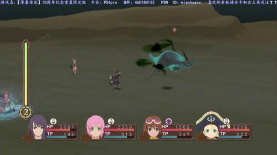 【薄暮传说】重制版10周年限定版到了 2019-01-21 21点场