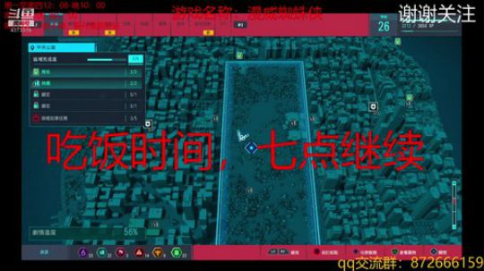 你们的好邻居 2019-01-22 17点场