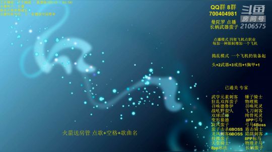 暗黑2 专家 长柄蛮子 K 6 Boss