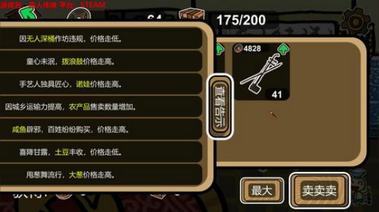 花街灯如昼zz发布了一个斗鱼视频2019-01-22