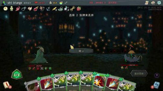 【进阶20碎心】幽魂猎