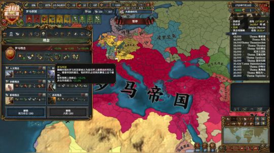 （EU4）拜占庭！！ 2019-01-22 00点场