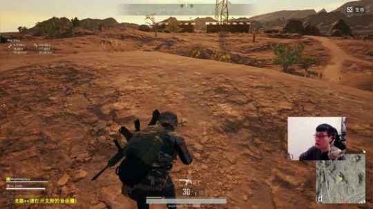 鸣圣录播11杀吃鸡