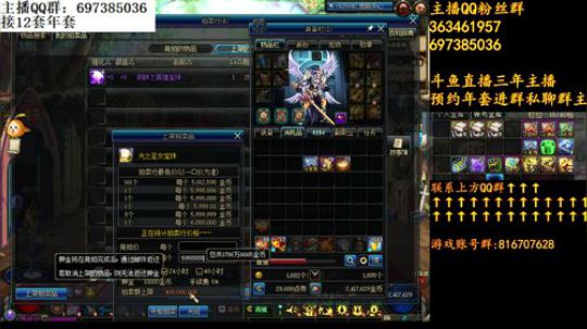 彩粉：12套年套免费操作收小飞碟礼物 2019-01-22 01点场