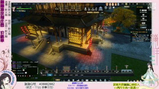 蹦：御坂美兮主院设计中 2019-01-19 17点场