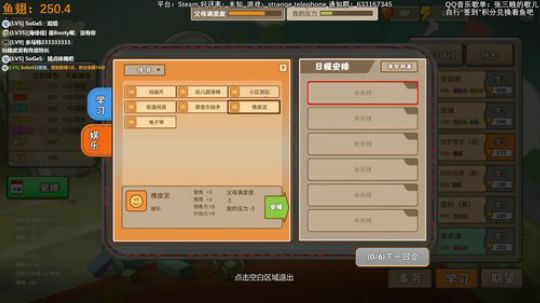 张三贱的小众时间 2019-01-22 01点场