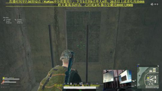 单4杀戮盛宴30杀的娱乐主播 2019-01-21 19点场