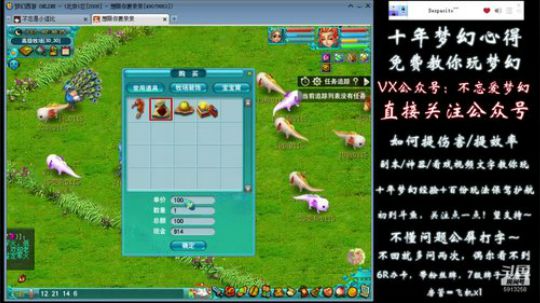 不忘 70wdd ~牧场达人 2019-01-22 01点场