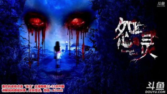 护法惊丶发布了一个斗鱼视频2019-01-22