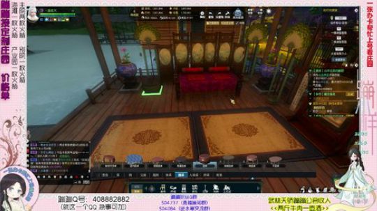 蹦：喵妹子的海滩^^~ 2019-01-22 16点场