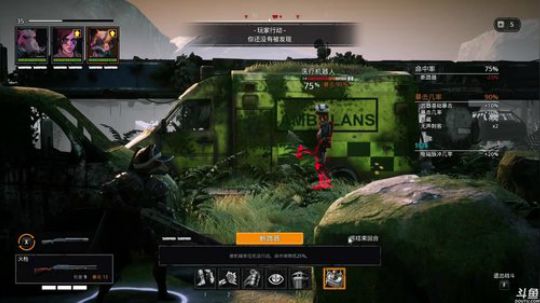 《突变元年：伊甸园之路》《星战：前线2》 2019-01-21 23点场