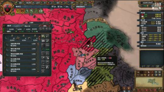 （欧陆风云4）印度佬，你们的皇帝回来了！ 2019-01-14 23点场