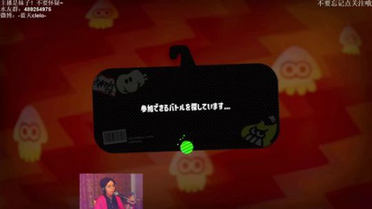 switch-喷射战士2 努力努力 2019-01-20 21点场