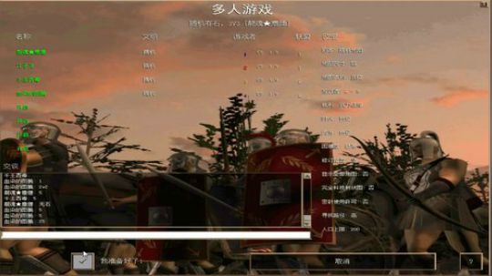 帝国时代罗马复兴 994400 2019-01-21 16点场