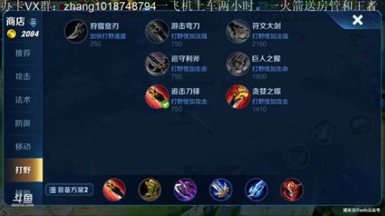 单排101星国服李信。吊打一切快进来 2019-01-22 00点场