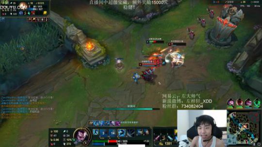 我在斗鱼看Xleft小叮当直播绝地求生