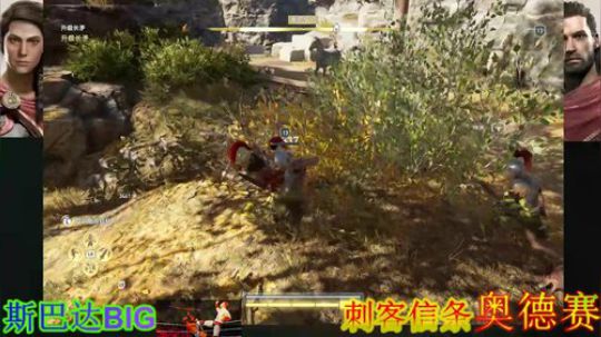 狂战~刺客信条奥德赛 2019-01-20 22点场