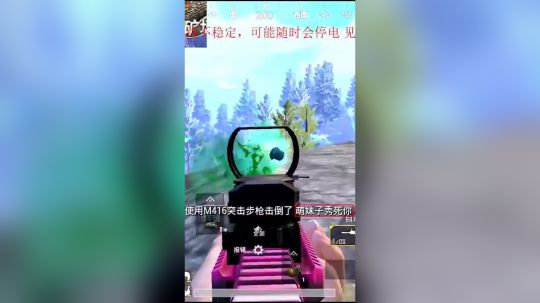 战争模式被追杀~