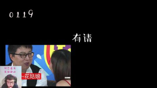舞舞轩轩 0120 看你们谁还敢说我东北大鹌鹑没有女粉