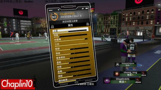 Chaplin101的直播间 2019-01-21 20点场