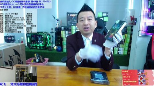 包大人的直播间 323714 2019-01-22 10点场
