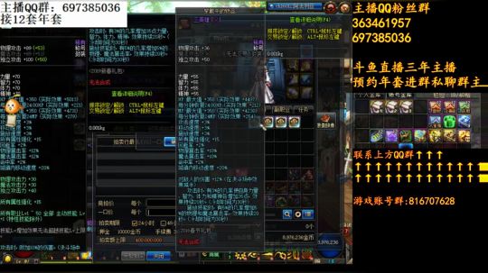 彩粉：12套年套免费操作收小飞碟礼物 2019-01-21 23点场