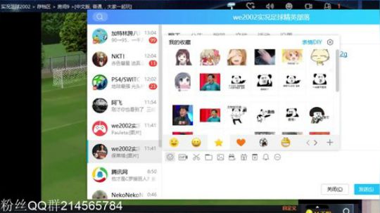 实况足球GT赛车 2019-01-22 12点场