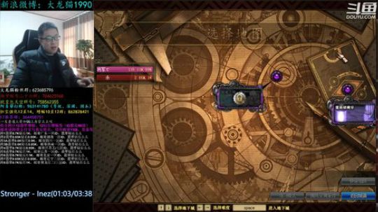 宝藏奖励2W加粉丝牌等级乘888 2019-01-19 13点场