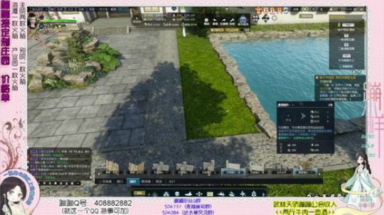 蹦：御坂美兮主院设计中 2019-01-19 13点场