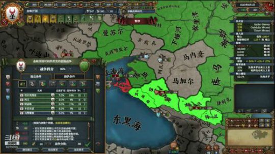 （欧陆风云4）目标，解放伊儿汗国！ 2019-01-17 14点场